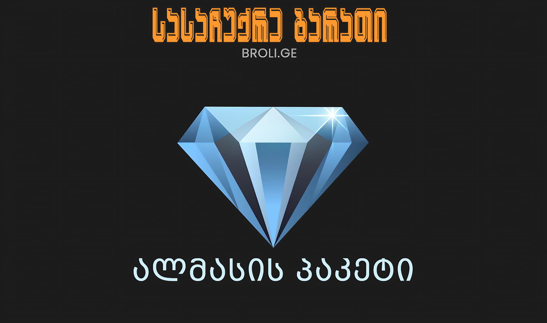 gift card example